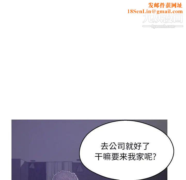 俏儿媳第66话