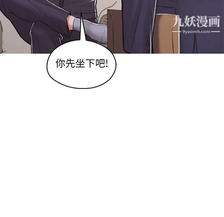 俏兒媳第66話