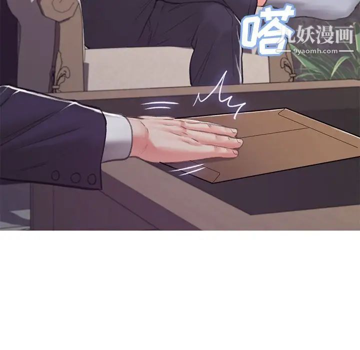 俏儿媳第66话