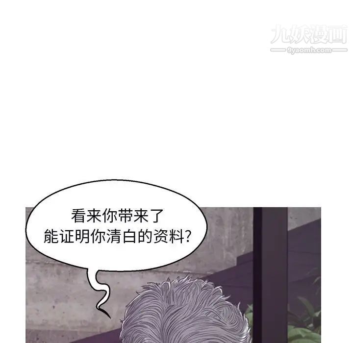 俏儿媳第66话