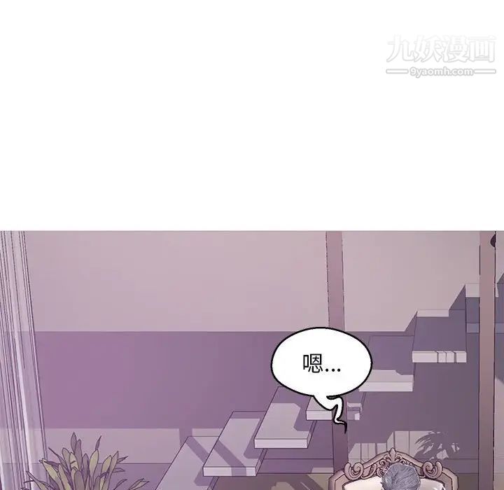 俏儿媳第66话