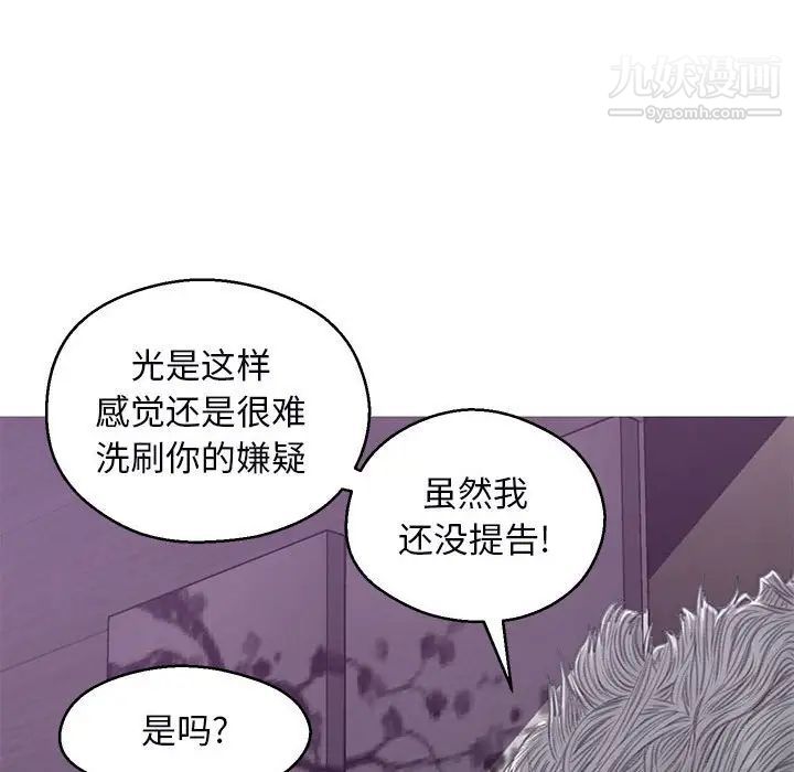 俏兒媳第66話