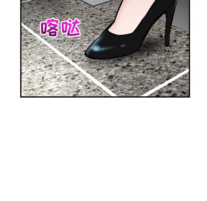 深夜網吧第1話