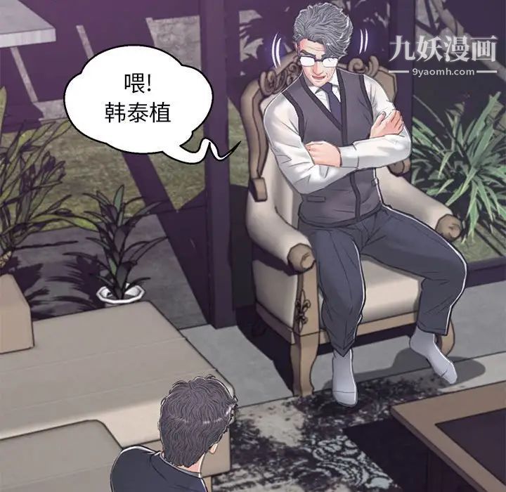 俏儿媳第66话