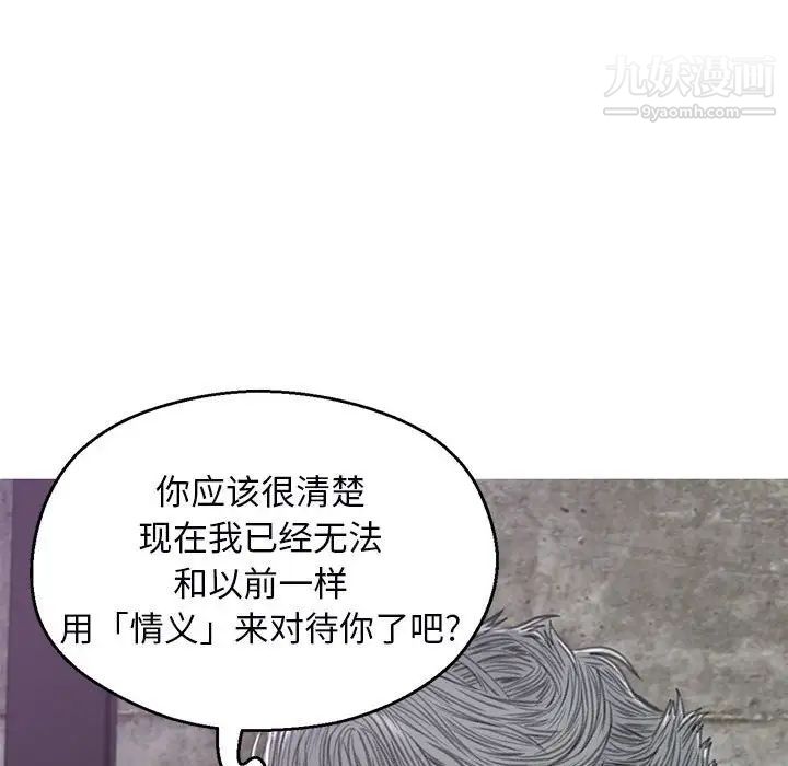 俏儿媳第66话