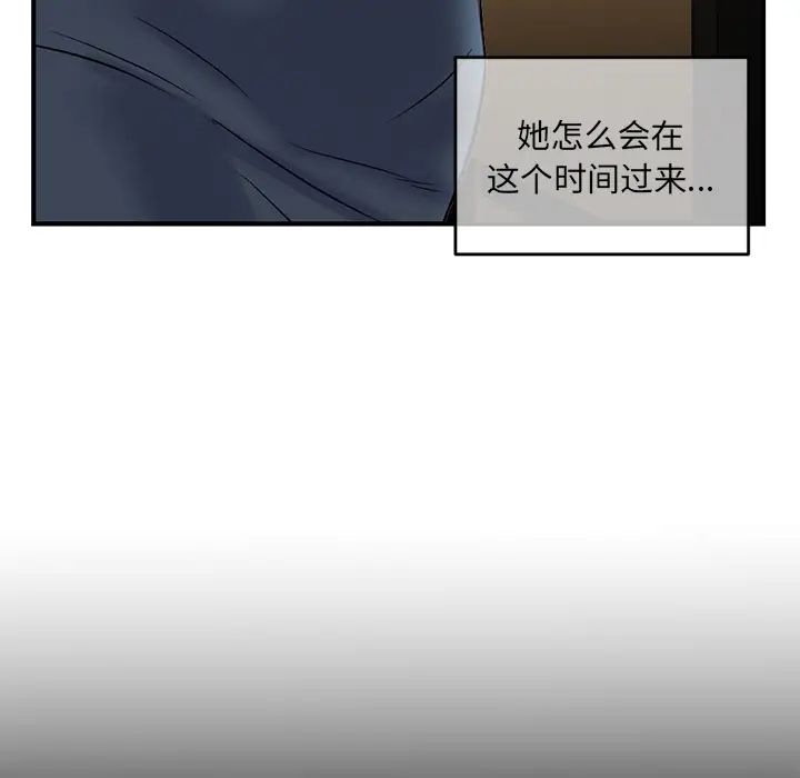 深夜网吧第1话