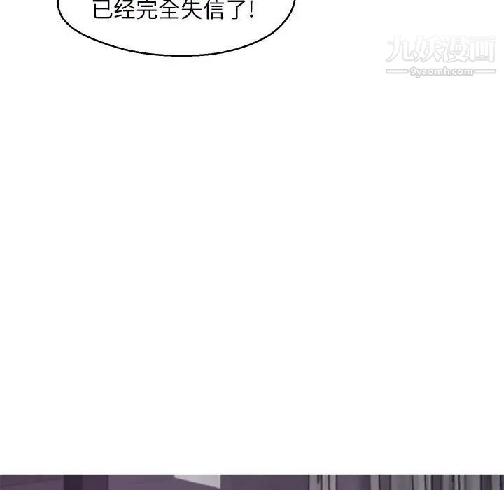 俏儿媳第66话