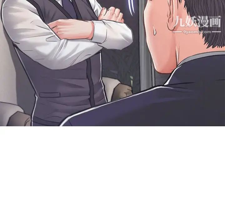 俏儿媳第66话