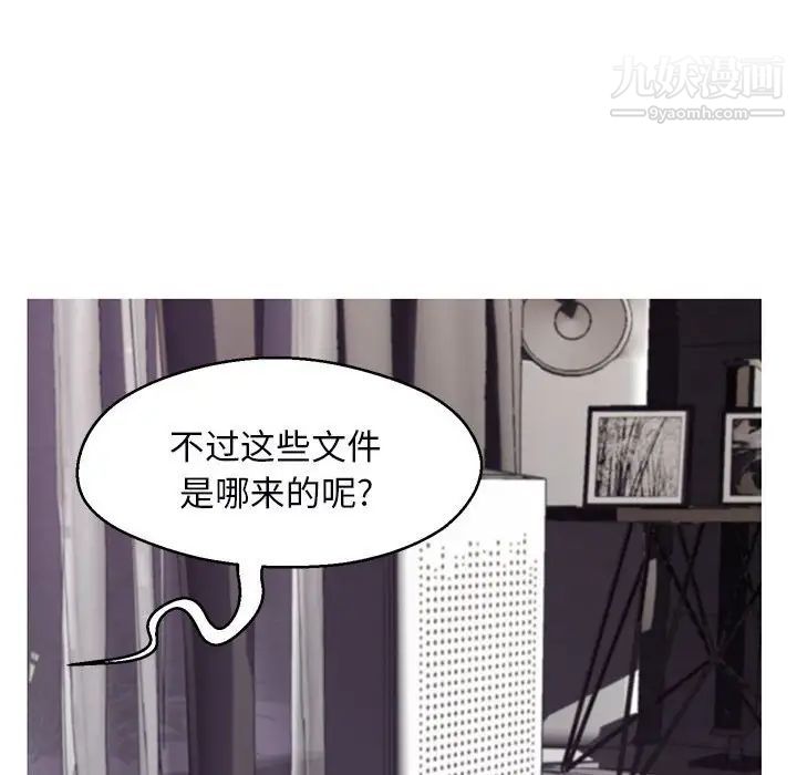 俏儿媳第66话
