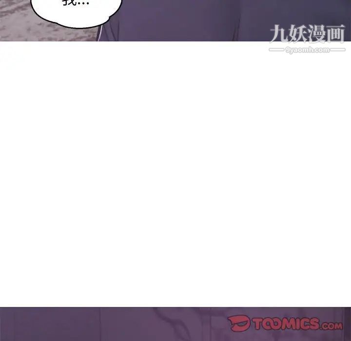 俏儿媳第66话