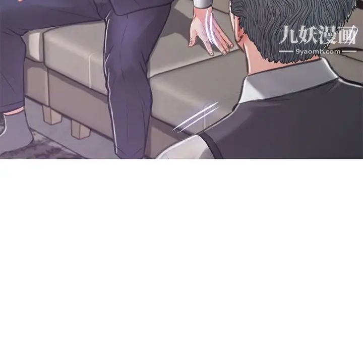 俏儿媳第66话
