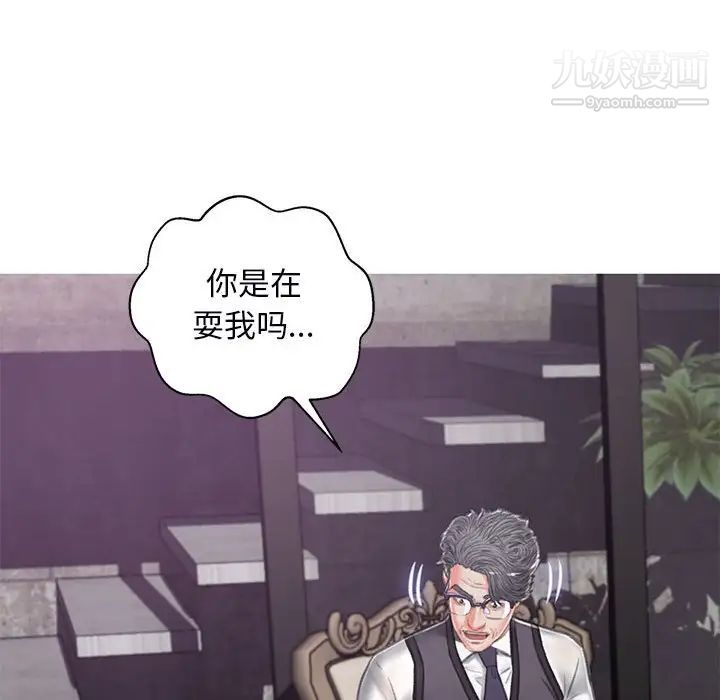 俏儿媳第66话