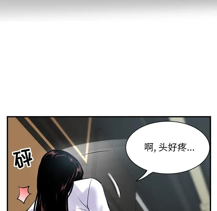 深夜网吧第1话