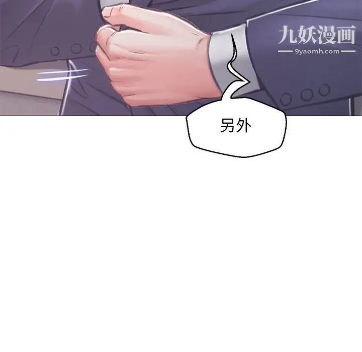 俏儿媳第66话