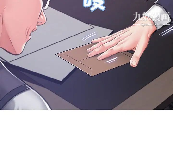 俏儿媳第66话