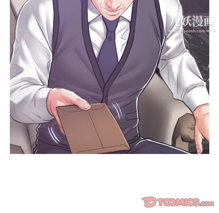 俏儿媳第66话