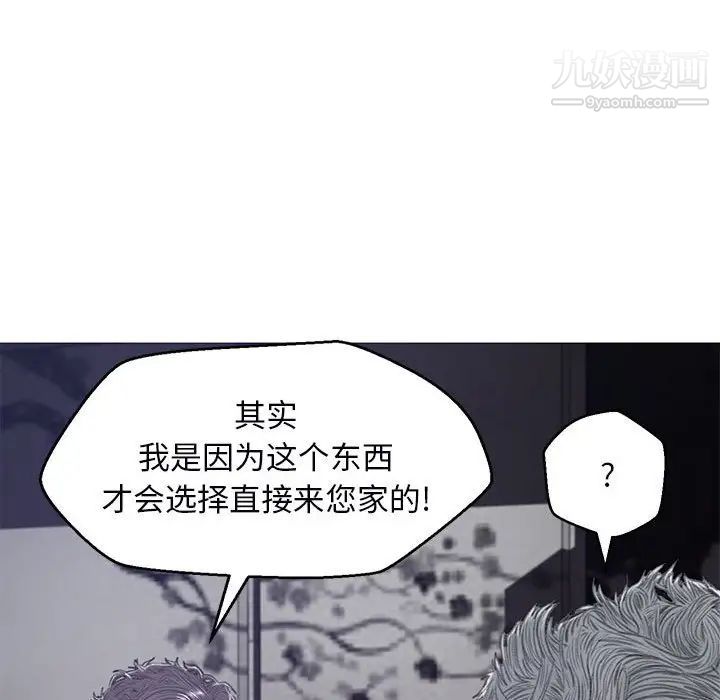 俏儿媳第66话