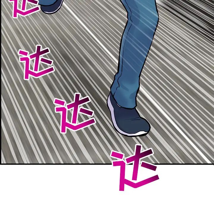 深夜网吧第1话