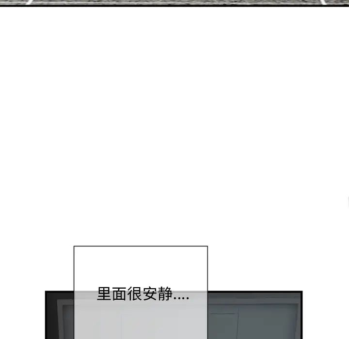 深夜网吧第1话