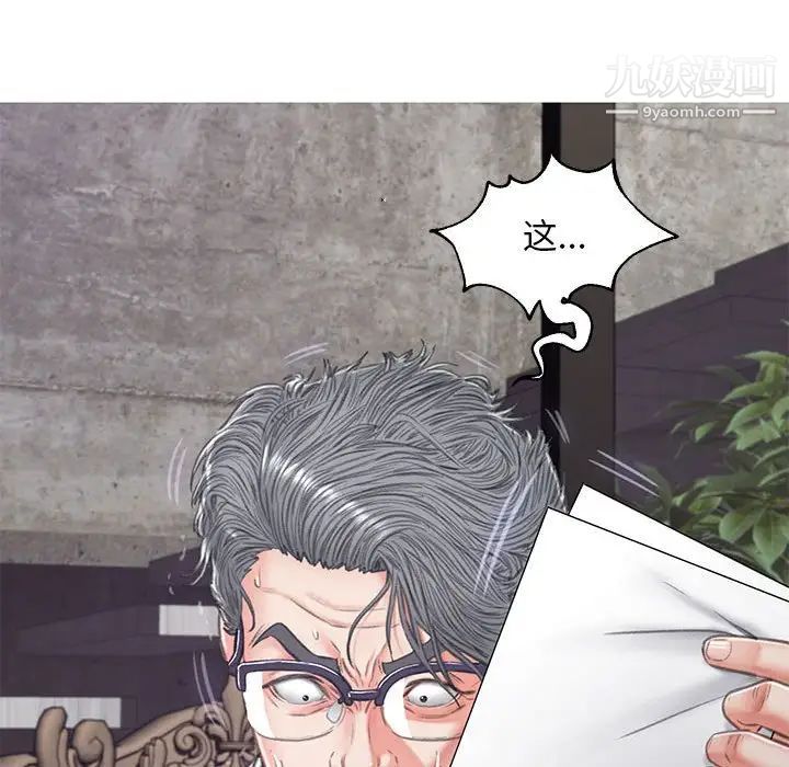 俏儿媳第66话