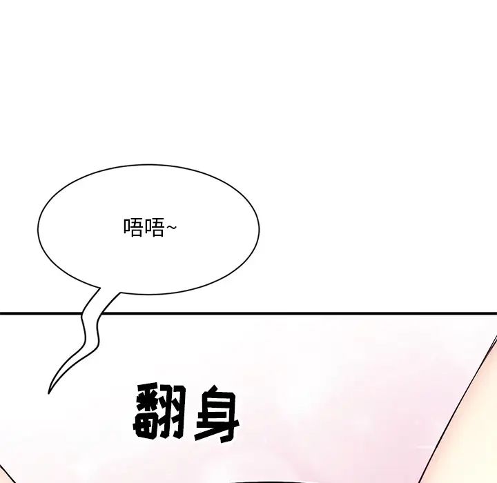 深夜網吧第1話