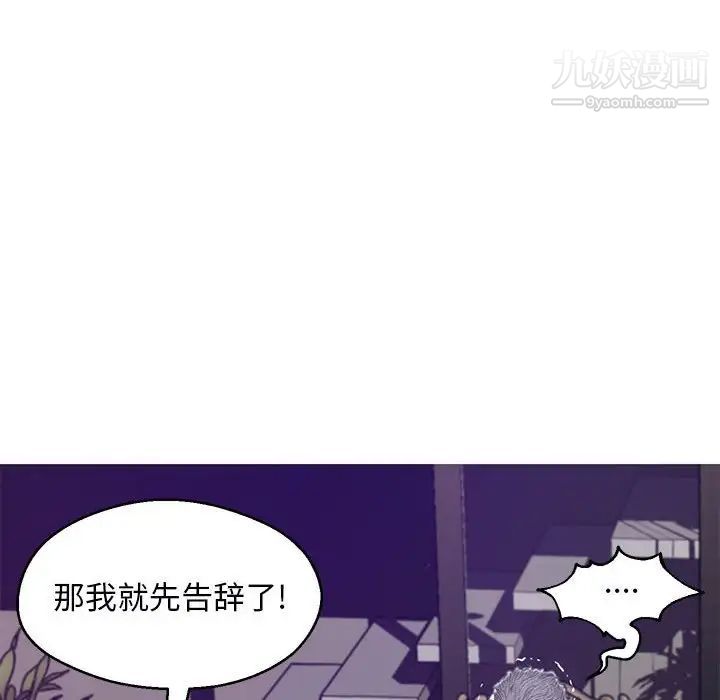 俏儿媳第66话