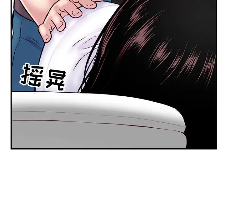 深夜网吧第1话