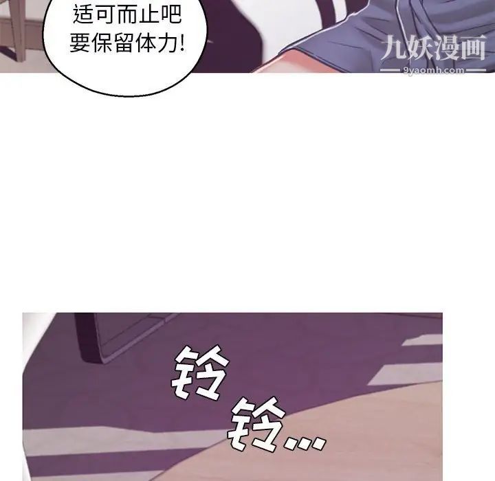 俏儿媳第66话