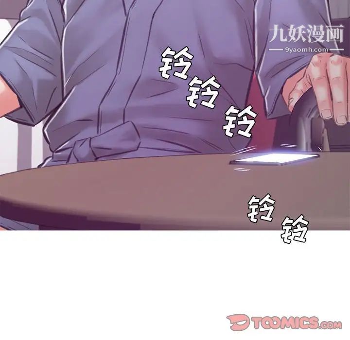 俏儿媳第66话