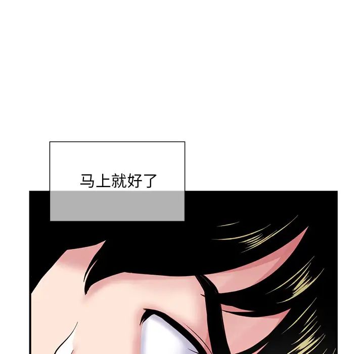 深夜網吧第1話