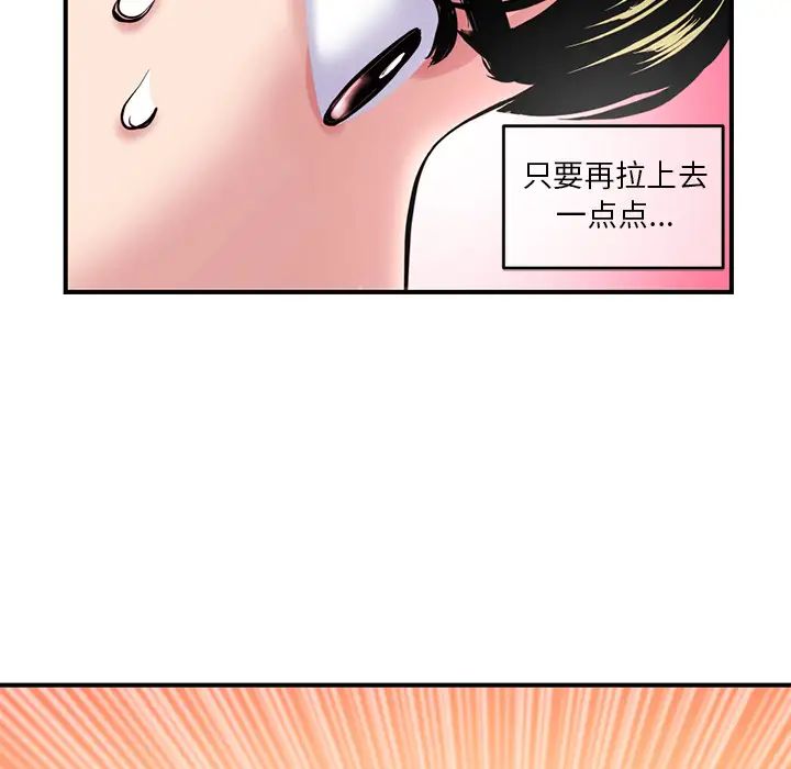 深夜网吧第1话