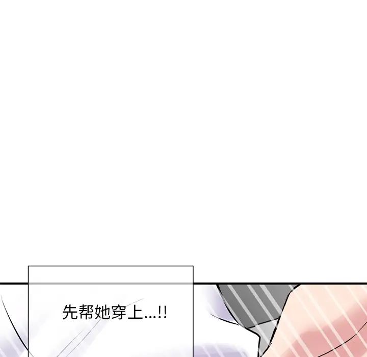 深夜网吧第1话