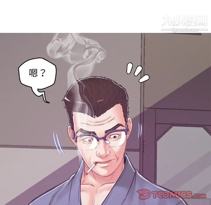 俏儿媳第67话