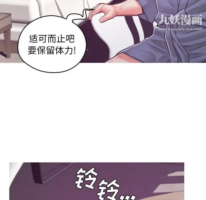 俏儿媳第67话