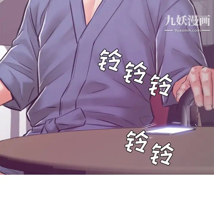 俏儿媳第67话
