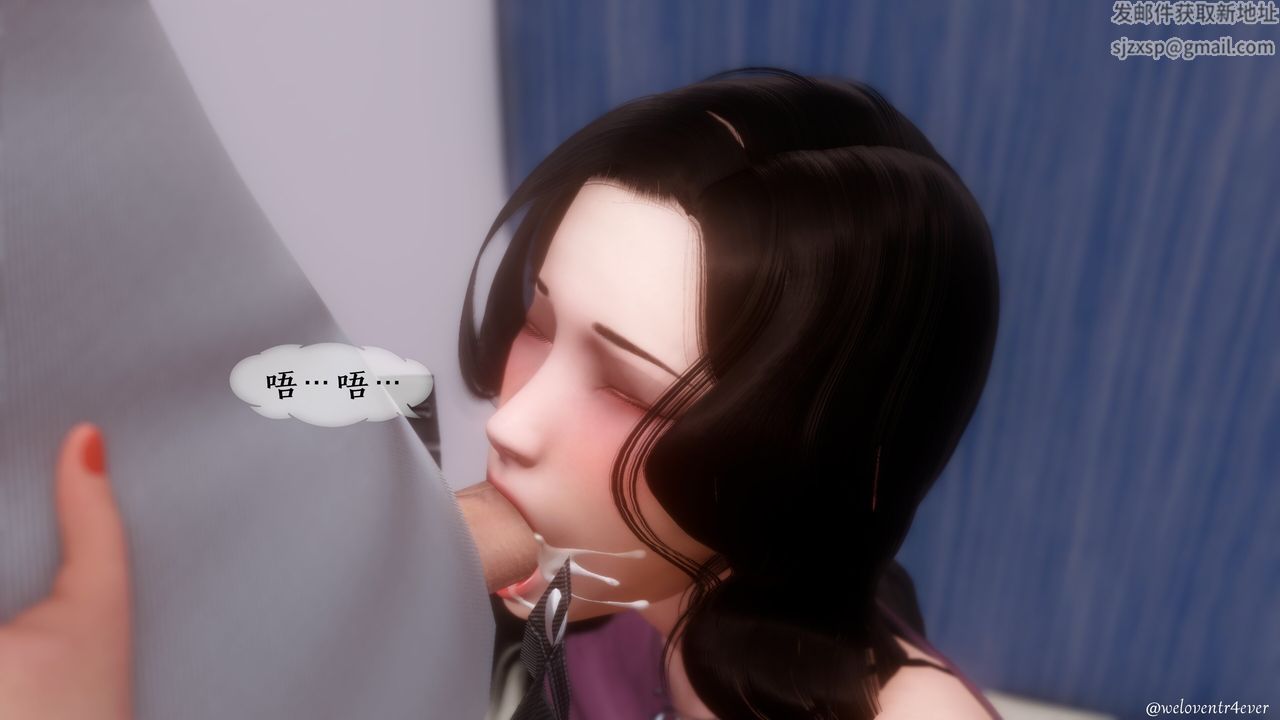 [3D]我的美腿女友和她的內向表弟第06話
