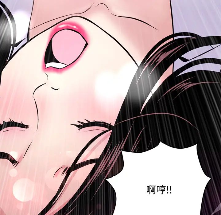 深夜网吧第1话