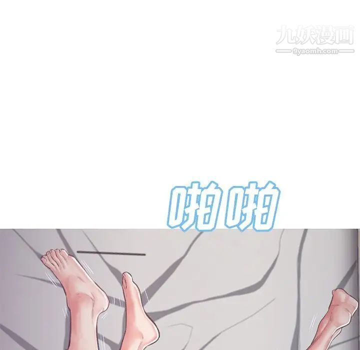 俏儿媳第67话