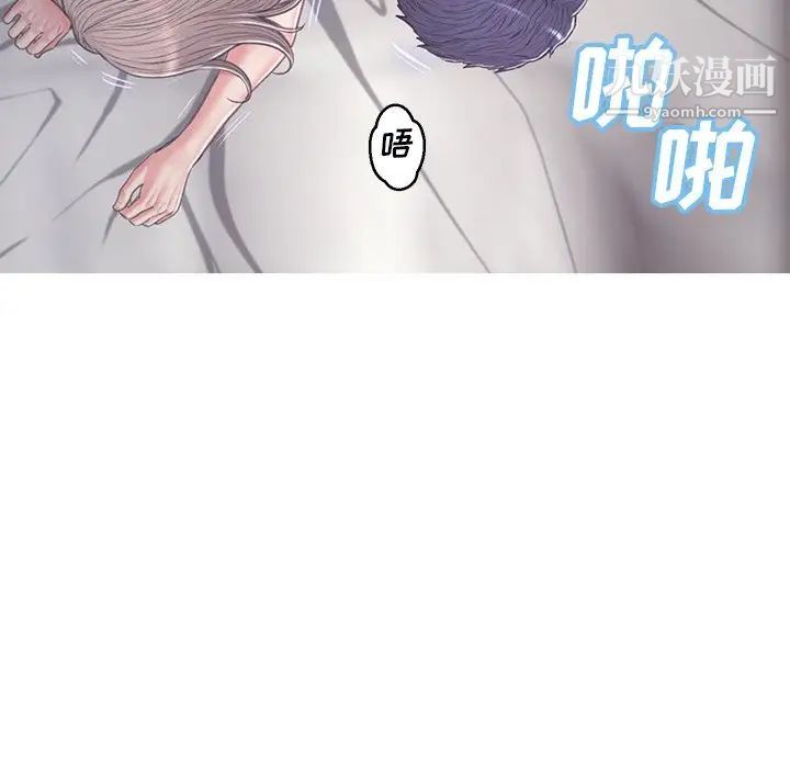 俏儿媳第67话