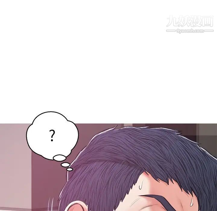 俏儿媳第67话