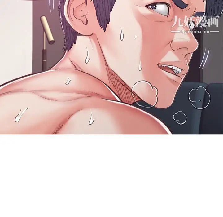 俏儿媳第67话
