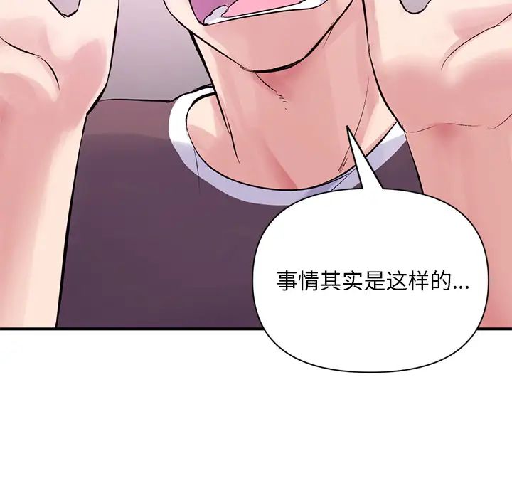 深夜网吧第1话