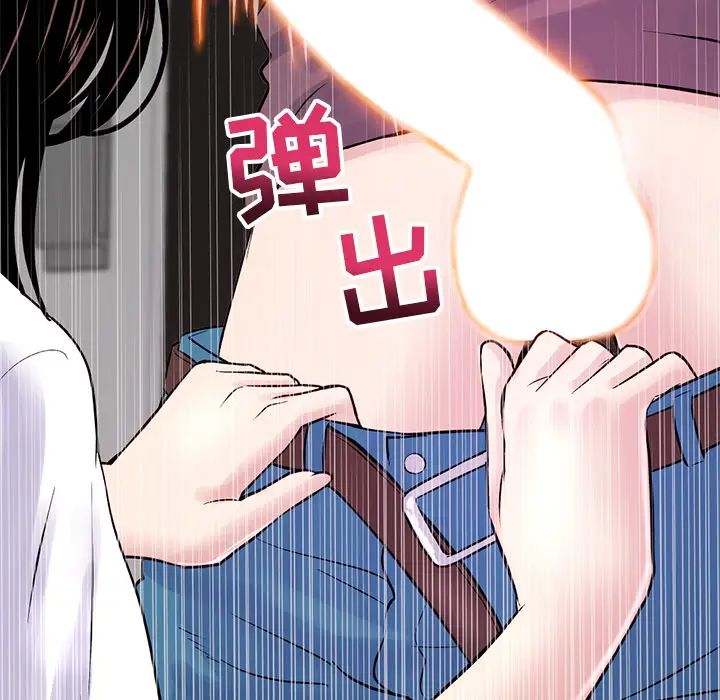 深夜網吧第1話