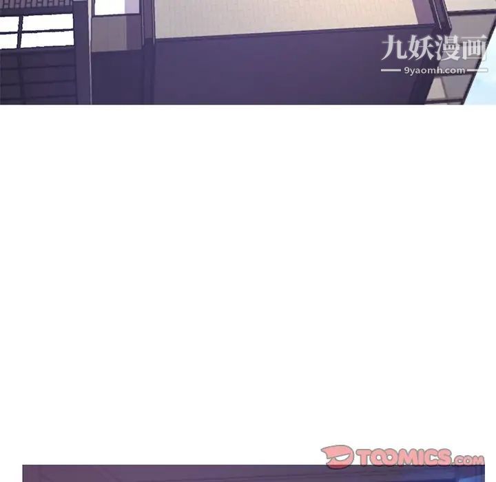 俏儿媳第67话