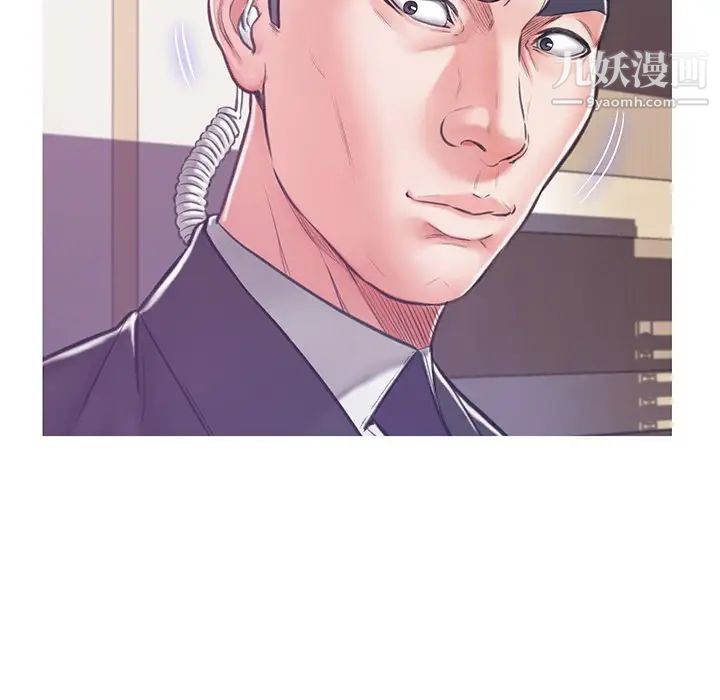 俏儿媳第67话