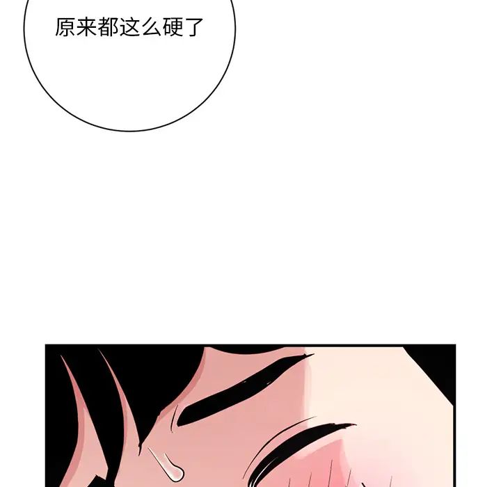 深夜網吧第1話