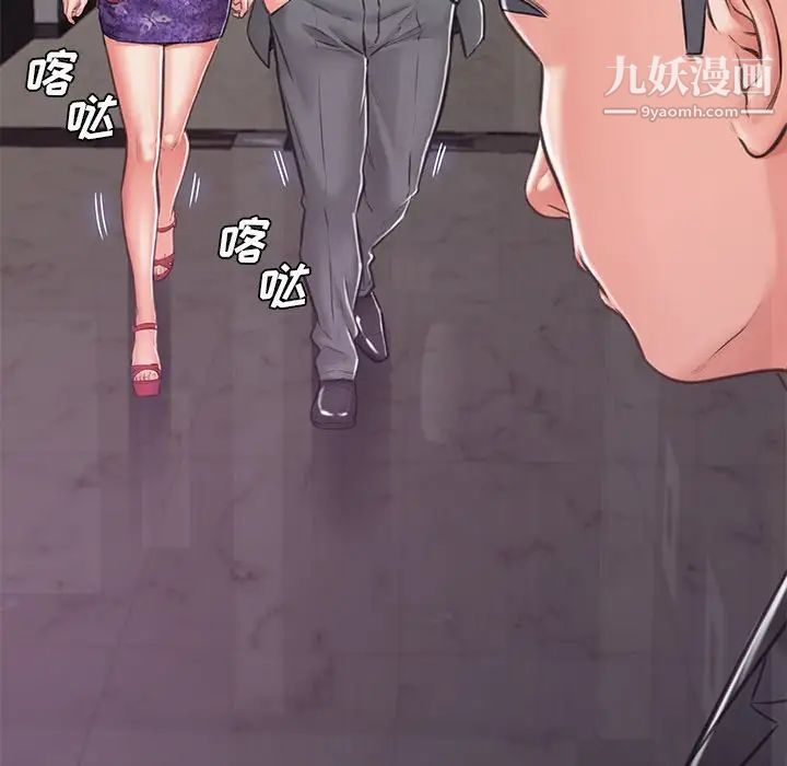 俏儿媳第67话