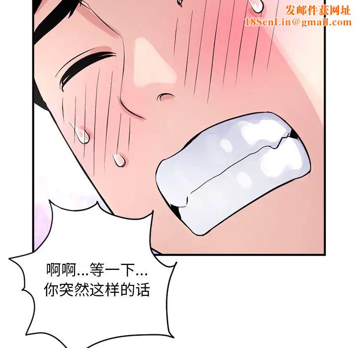 深夜网吧第1话