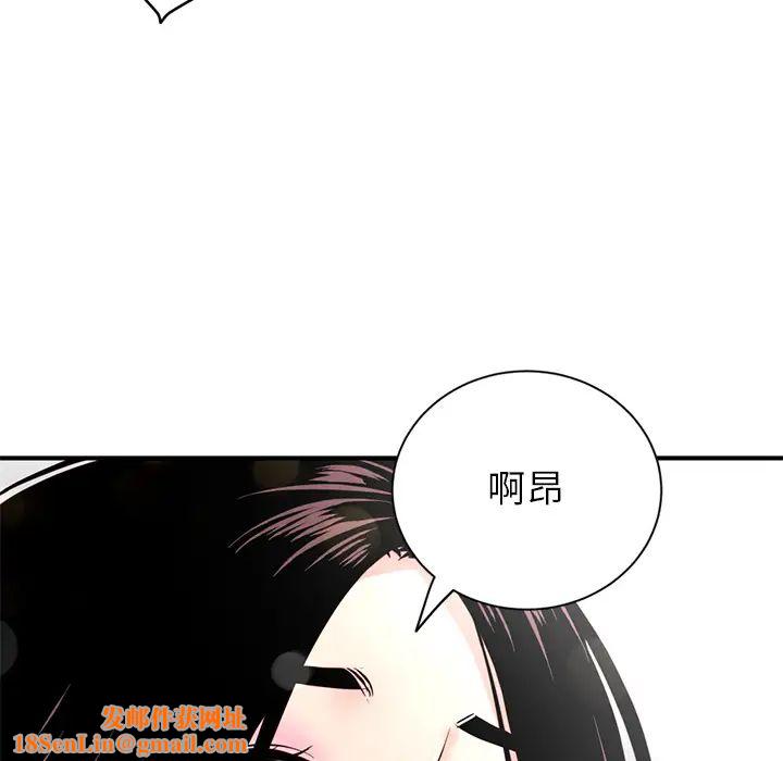 深夜网吧第1话