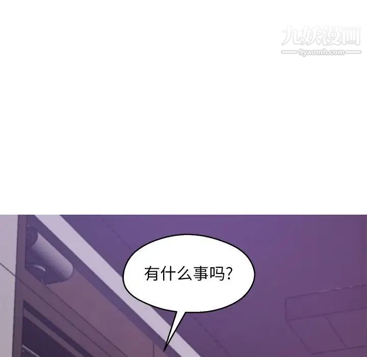 俏儿媳第67话